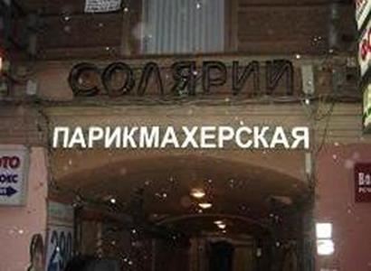 Apartment on Nevsky Prospekt 63 Apartment on Nevsky Prospekt 63